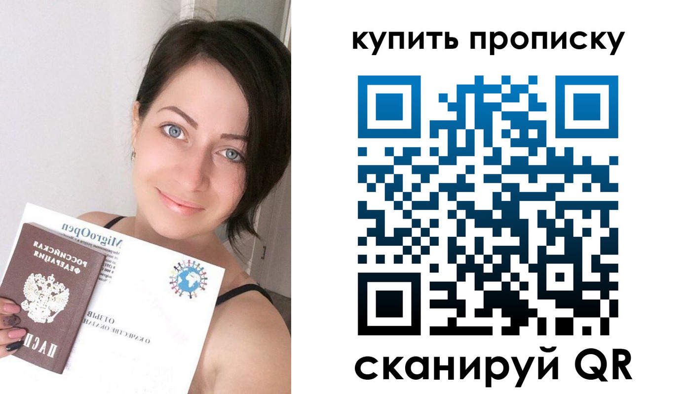 найти адрес прописки в Гагарине