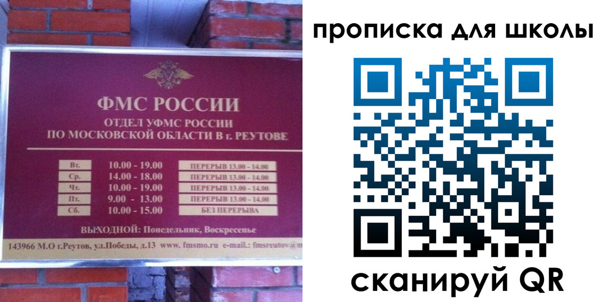 временная регистрация законно в Гагарине