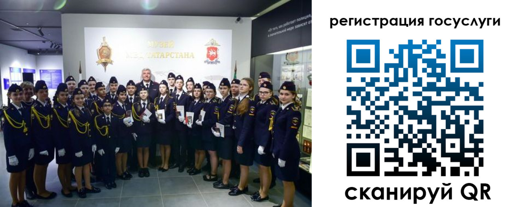 прописка штамп в Гагарине