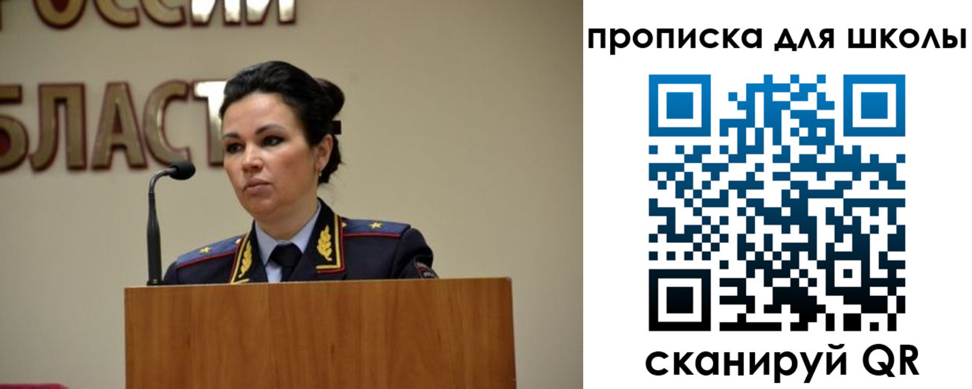 регистрация для дет. сада в Гагарине