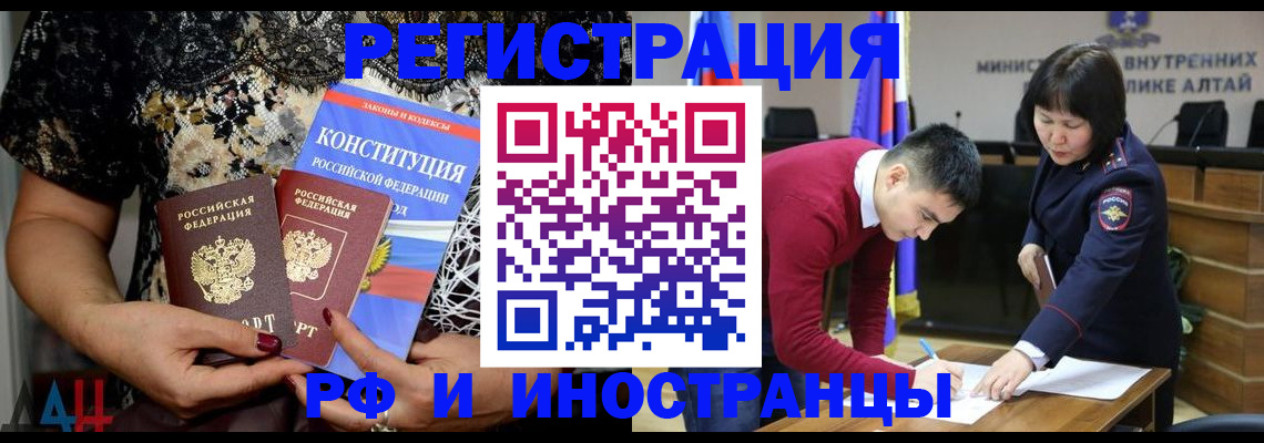 прописка поиск в Гагарине